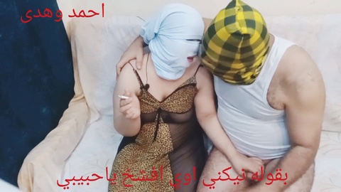 애널 오르가즘, sex talk, the arab hijab